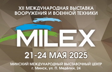 милекс