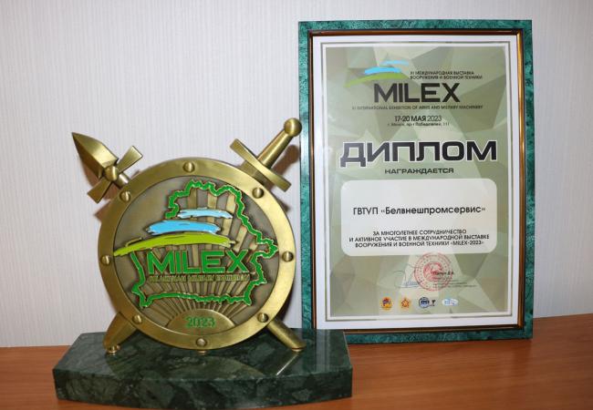 XI Международная выставка вооружения и военной техники «MILEX-2023»