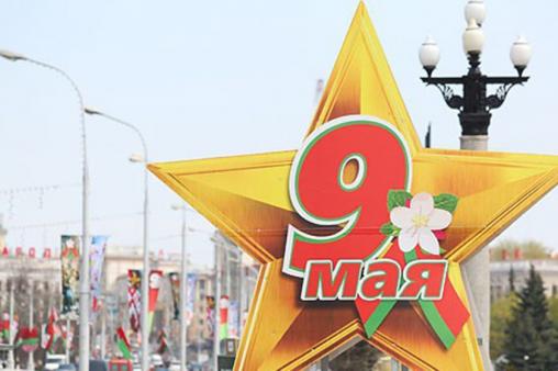 Техника парадного расчета Госкомвоенпрома на параде 9 мая в Минске