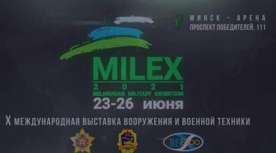 MILEX - 2021