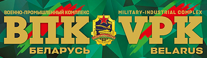 ВПК